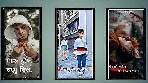 Gopal Rathva New Timli Status_2023 New Gujarati Dj Remix Timli Status.😜