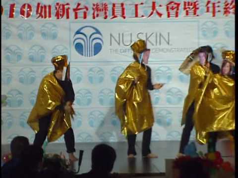 台中+新竹　超級變變變
