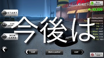 「カーパーキング」緊急予告　復活しました！