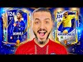 تفجير بكجات  الدوري الفرنسي والبحث عن   كامل  
