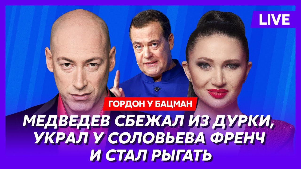 Гордон. Путин отдаст трон сыну Ивану, Петров собирался убить Зеленского ...