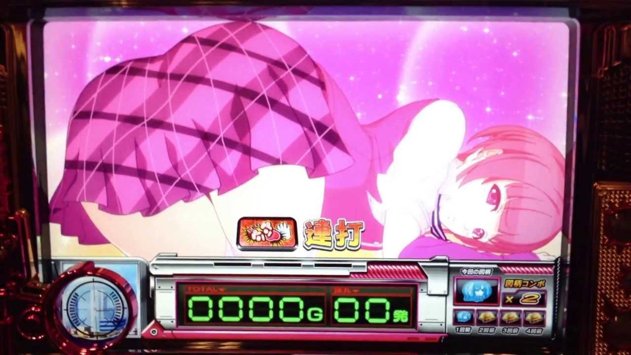 スナイパイ72 フリーズ おしりペンペン - YouTube