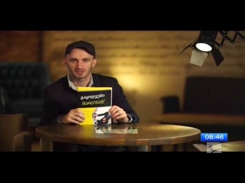 დილა წიგნებისა