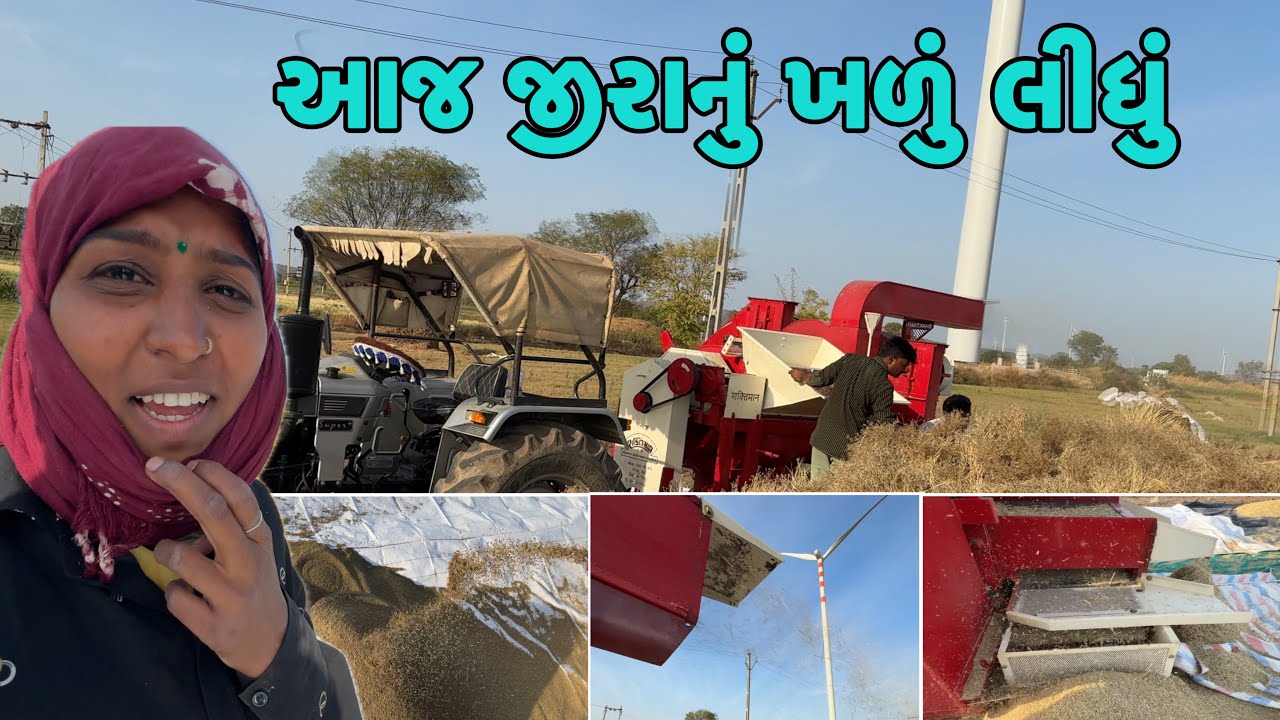 આજ જીરાનું ખળું લીધું❤️ Farming Lover