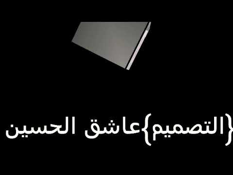كولي يازينب شنو التردينة