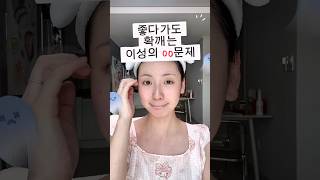 #광고 7일간 직접써봄💚✨