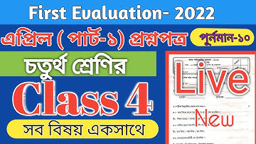 Class 4 live First Evaluation Questions 2022 All Subjects
