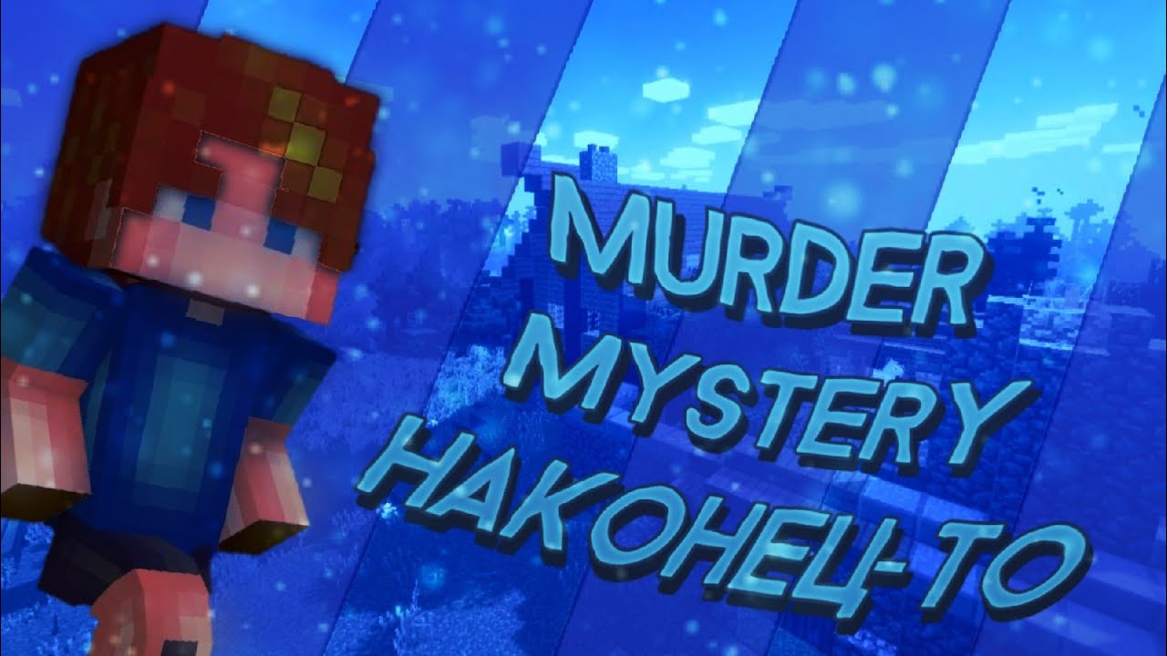 Чекай описание 6 видео