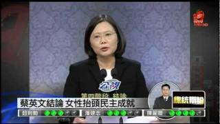 新聞夜總會20120113 part 4/4