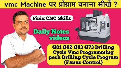 G81 G82 G83 G73 Drilling Cycle || Vmc Programming || peck Drilling Cycle Program || Fanuc Control ||