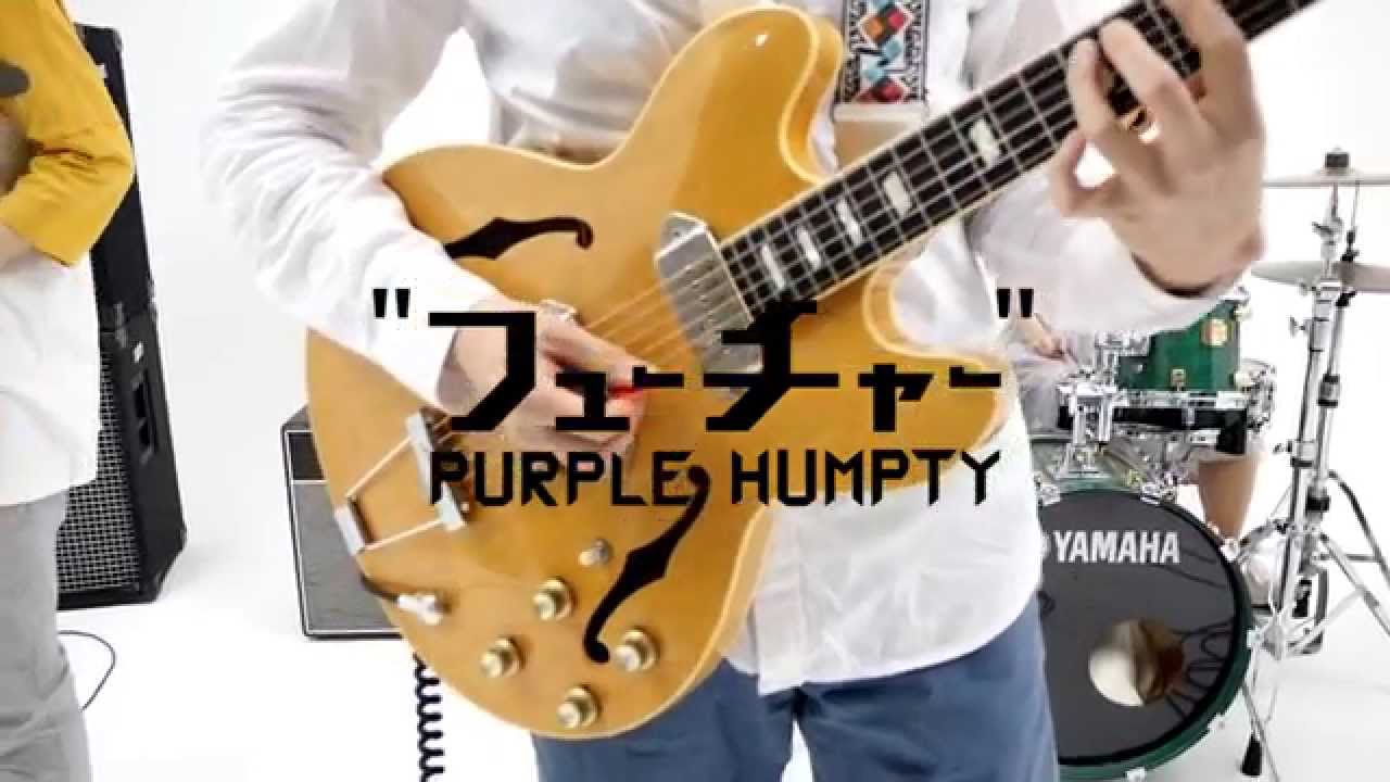 画像: PURPLE HUMPTY「フューチャー」 youtu.be