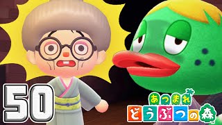 騙された！？【あつまれ どうぶつの森】50