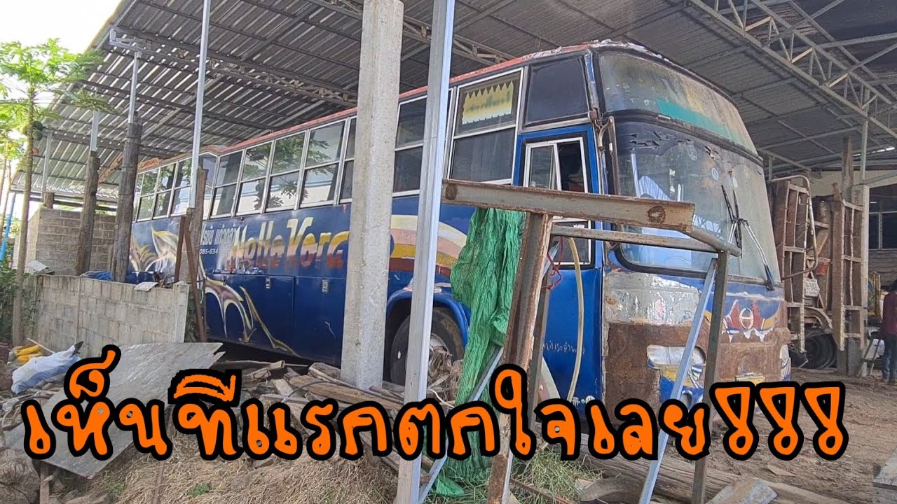 เห็นทีแรกตกใจเลย!!!เจ้าของรถบอกว่าเอาแบตมาใส่แล้วขับกลับได้เลย มาดูกันว่าจะขับกลับได้ไหม???