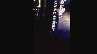 ak-69 start it again カラオケ