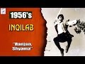Inqilab | Ranjan, Shyama | 1956 | HD