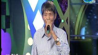 美麗家族˙陳永存˙浪子的歌˙全大20181006 1708