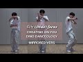 [DINO DANCEOLOGY] Charlie Puth - Cheating on You DINO FOCUS (Mirrored vers)