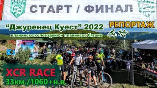 : (RACE)   2022 - 