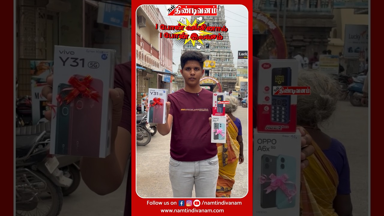 Santhosh Mobiles - Tindivanam #namtindivanam Nam Tindivanam