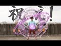 【変身動画】底辺が全力で仮面ライダージオウに変身してみた KAMEN RIDER ZI-O HENSHIN
