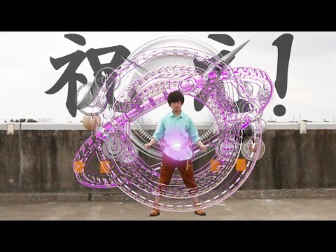 【変身動画】底辺が全力で仮面ライダージオウに変身してみた KAMEN RIDER ZI-O HENSHIN