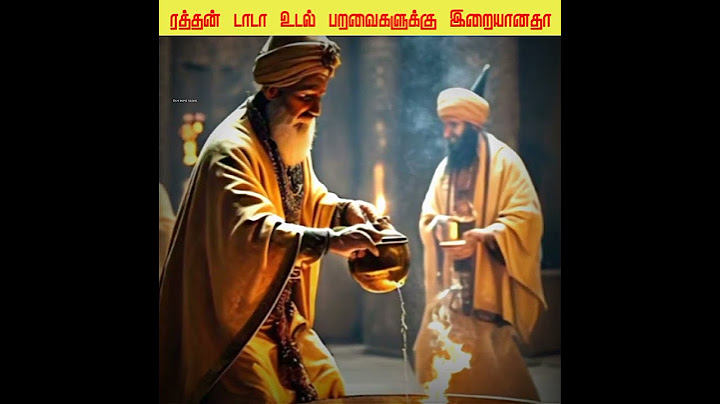 ரத்தன் டாடா உடல் பறவைகளுக்கு இறையானதா | Ratan tata death the tower of silence tamil#shorts#facts