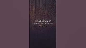 سورة العادياتبصوت القارئياسر الدوسري ، رعد الكردي ،ماهر المعيقلي ، إسلام صبحي ،خالد الجليل