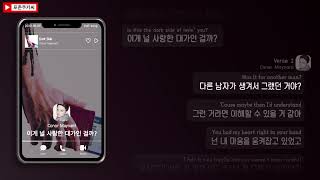 😫이게 널 사랑한 대가인 걸까? | 𝘊𝘰𝘯𝘰𝘳 𝘔𝘢𝘺𝘯𝘢𝘳𝘥 - 𝘋𝘢𝘳𝘬 𝘚𝘪𝘥𝘦 [가사/해석/Lyrics]