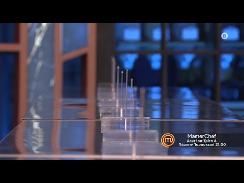 MasterChef 2023 | trailer 14ου επεισοδίου - Παρασκευή 10.2.2023