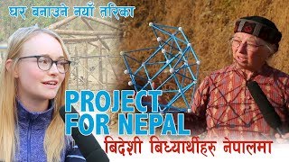 Project For Nepal Professor Kath March - Cornell University Hamro Tv