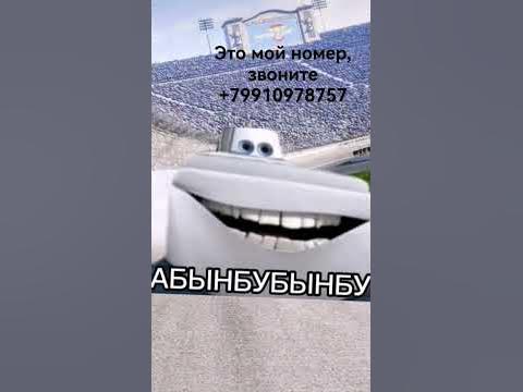 сквазимабзабза - YouTube