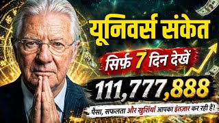 bob proctor law of attraction | 3 संकेत आप अमीर बनने वाले हैं