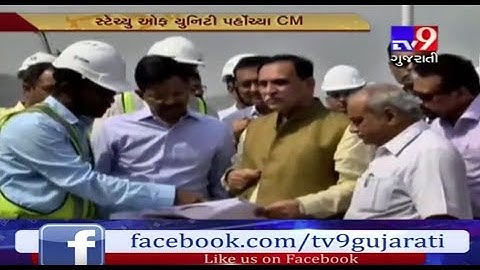 Gujarat CM Vijay Rupani examined preparations at Statue Of Unity earlier today