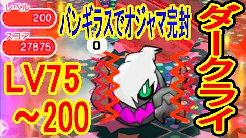 تحميل ポケ とる ゴチルゼル