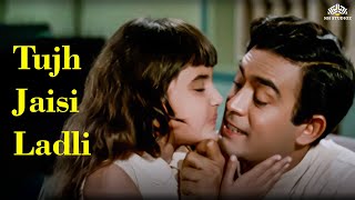 Tujh Jaisi Laadli (Male) | Kishore Kumar | Sanjeev Kumar | Baby Gauri | Rivaaj