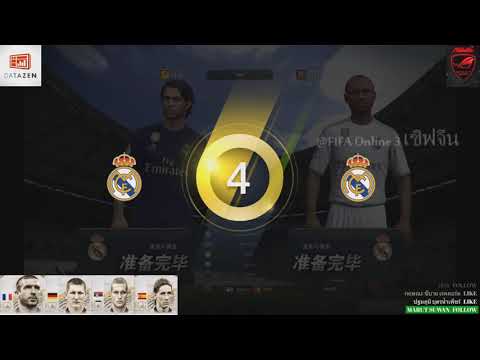 FIFA ONLINE 3 THÁI LAN – RANKING 1 VS 1