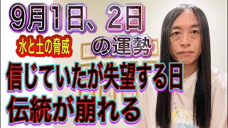 占いTV Love Me Do ラブちゃんの配信のサムネイル画像