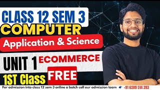 Celebrity Ecommerce Unit 1 | Class 12 Semester 3 Computer Application | Class 12 Semester 3 Computer Science  Wealth