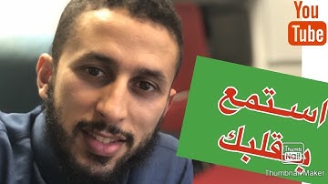 القارئ الذي فاجئ المصلين بتلاوة خاشعة تأسر القلوووب 😮😍