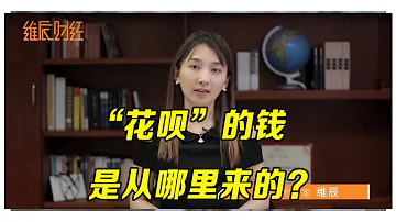 تحميل 花唄 تحميل 花唄
