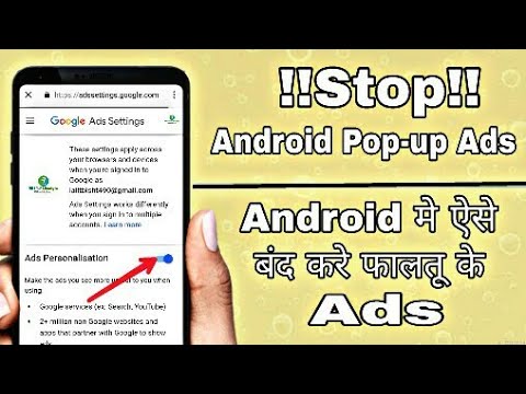 How To Remove Popup Ads From Android Mobile!!How to Stop Pop-Ups on Android!!Block Google Ads