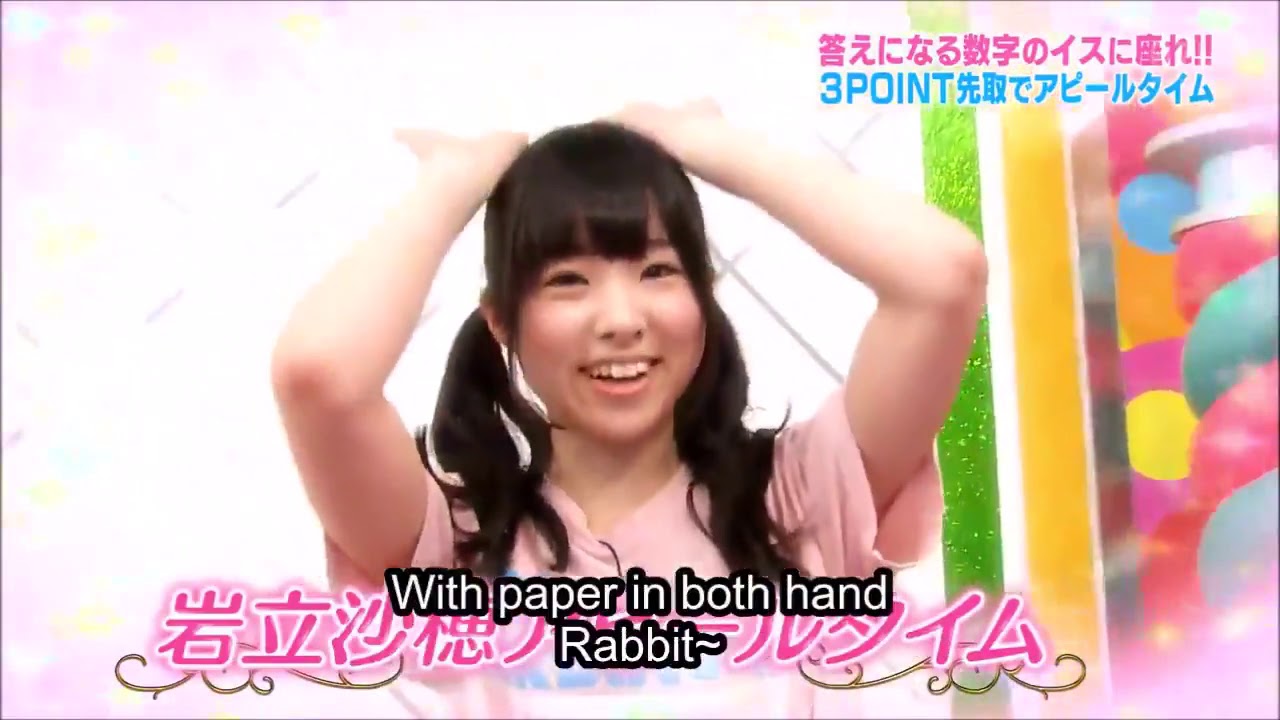 Iwatate Saho (Sahho) rock paper scissors moe | 岩立沙穂