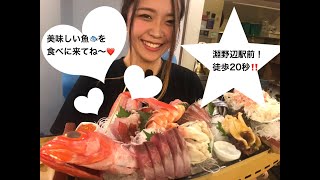 【初上陸】100kgマグロ解体ショー@淵野辺駅「海鮮居酒屋がんばっぺし」