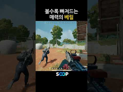 요놈 참 요물이라니까?