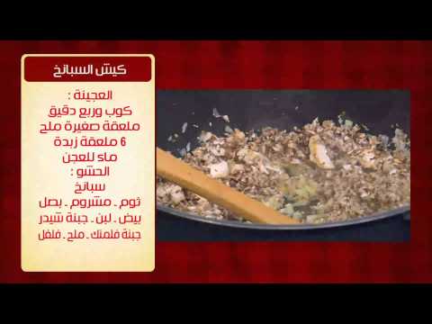 طريقة عمل عجة السوسيس بالكريمة