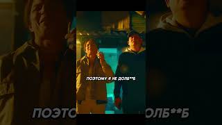 Нужно Скрыть Все Следы Лаборатории #Фильмы #Сериалы #Моменты #Shorts #Manya