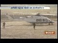 LIVE Visuals: Narendra Modi Lands Amethi