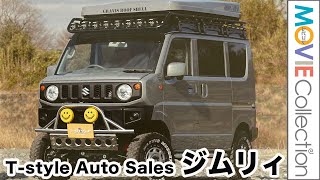 顔はジムニー、ボディはエブリィ！T-style Auto Sales「ジムリィ」／アソモビ2022 in Makuhari