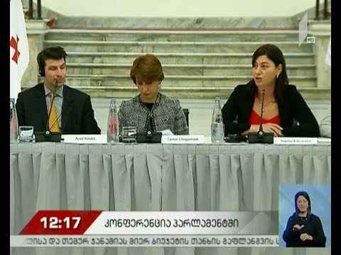 ბერტა ფონ ზუტნერისადმი მიძღვნილი გამოფენა