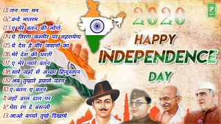 Happy Independence Day , Superhit Deshbhakti Songs , Independence Day Special , स्वतंत्रता दिवस 2020